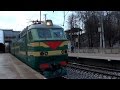 Электровоз ЧС7-140 с поездом №010 (Константиновка - Москва)