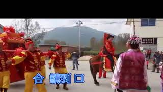 客家歌曲 媒人介鴨嫲嘴