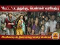 New video by Thanthi TV on YouTube