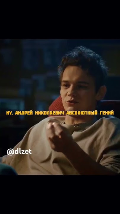 Документальный фильм про Слово пацана. Кровь на асфальте (2024) (фильм ...