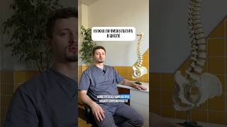 Почему физкультура в школе важна для здоровья ребенка