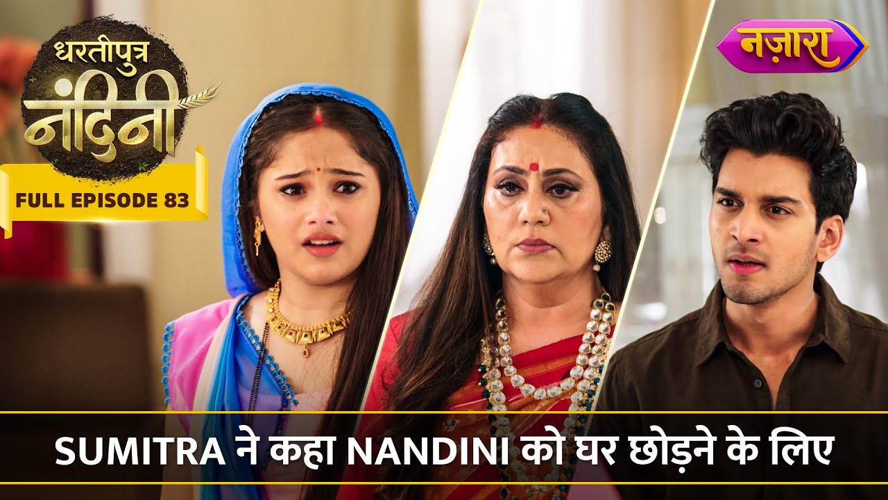 Aakash Ke Wajah Se Sumitra Ne Kaha Nandini Ko Ghar Choadne  FULL EPISODE 83  Dhartiputra Nandini