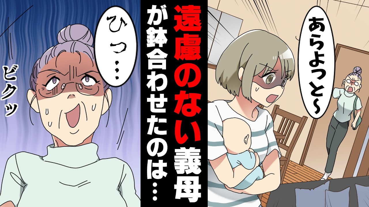 Comic] After giving birth and taking a break from childcare, my