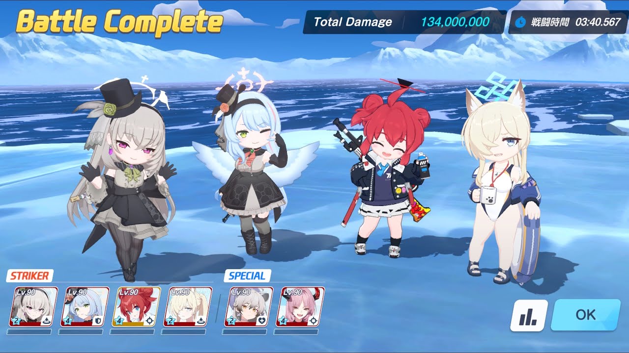 【ブルアカ】 鋼鉄大陸攻略戦 ゲブラD(Torment) マキ軸 1凸