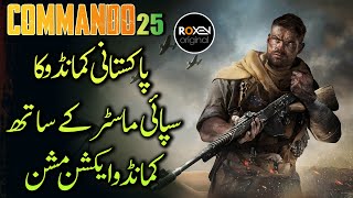 COMMANDO | Episode 25 | Pakistani Commando And Spy Master On A Mission | Roxen Original