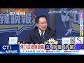 台灣經濟表現的分析