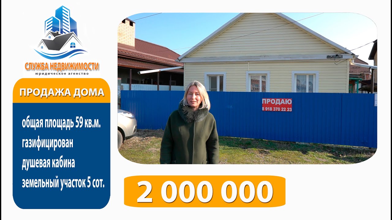 Белореченска дом под ключ стоимость