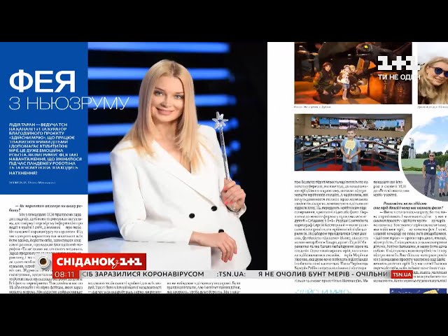 Лидия Таран жалаңаш TSN Лидия Таран жалаңаш TSN