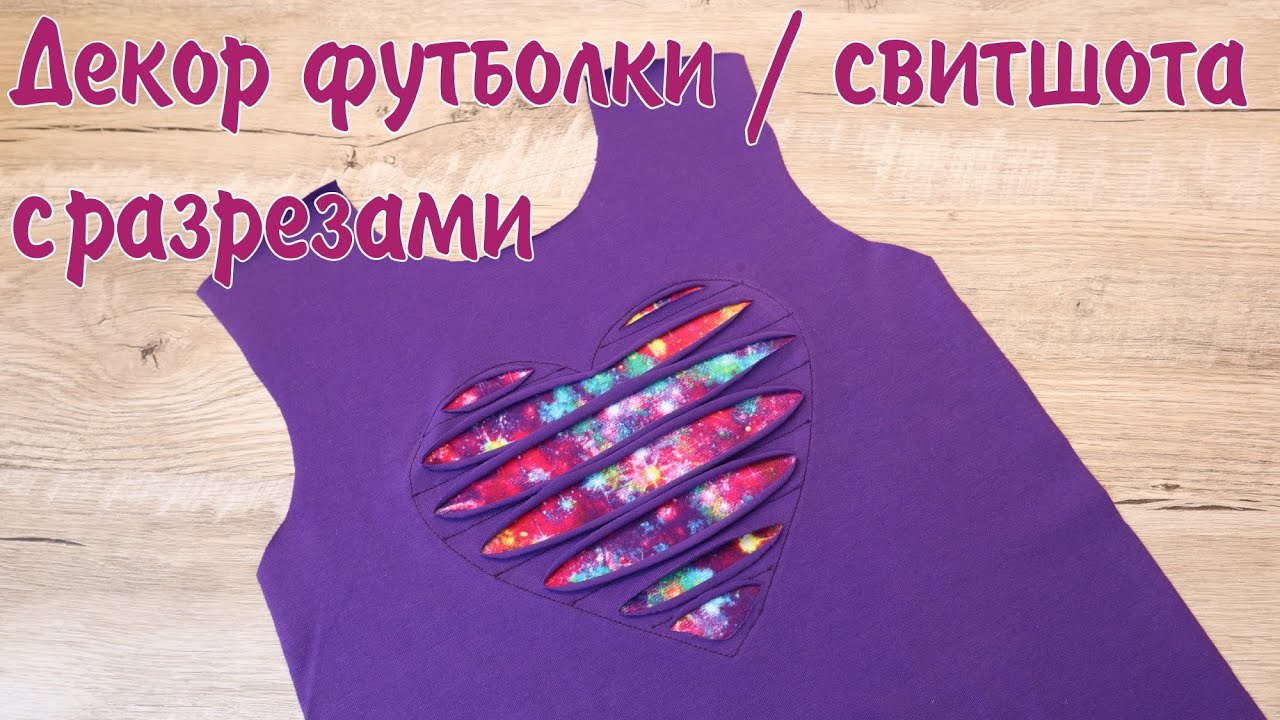 Лайфхаки: одежда своими руками - Бобёprachka-mira.ru