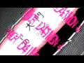動画版|FLOWER DAIMON -E- / Azusa