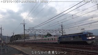 EF210-105〔３〕 JRFロゴ無し機、甲種輸送に就く！（東武70000系）巛巛