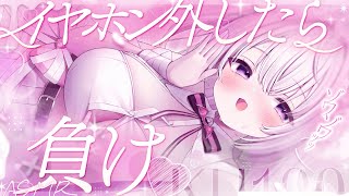 なぃとめあ - めあちゃんASMR -の配信のサムネイル画像