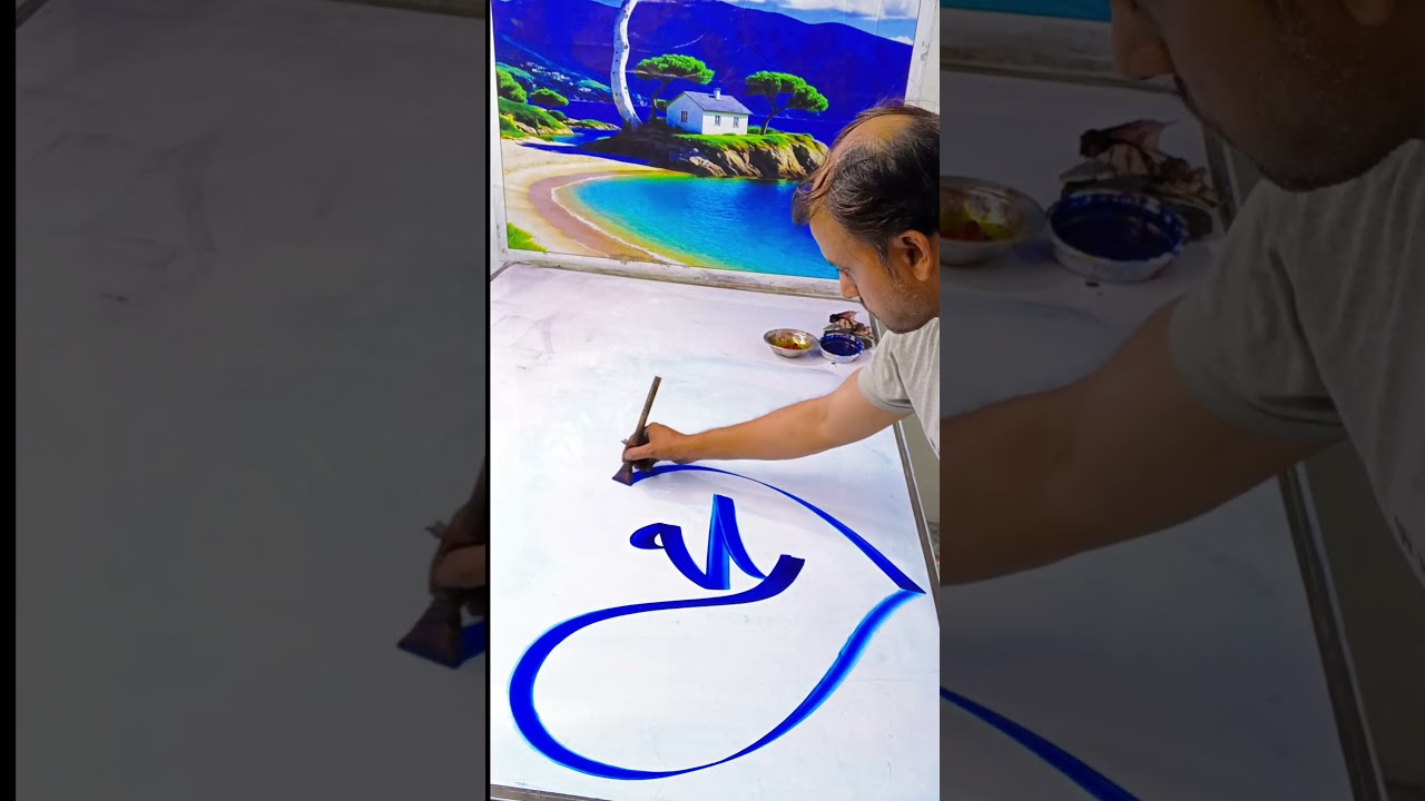 Muhammad s.a.w name calligraphy tutorial in Arabic | Most satisfying Islamic calligraphy 🤔#shorts