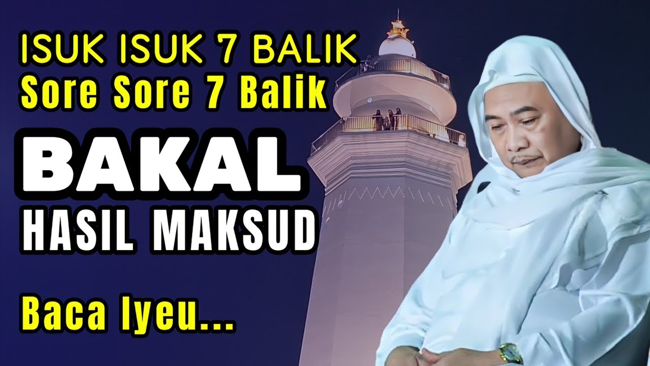 DAWAM WIRIDAN SUPAYA DI HASILKEN MAKSUD | ABUYA UCI