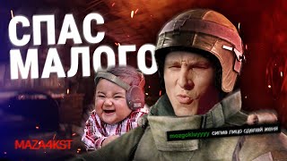 картинка: МАЛОЙ ПОТЕРЯЛСЯ НА ЗАВОДЕ | ESCAPE FROM TARKOV