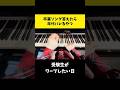 【#世代別 】#卒業ソング を早く聴きたい #受験生 たちへ。