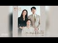 Descargar 존박(John Park) - I'm Always by Your Side (빈센조 OST) Vincenzo OST Part 6 - kDramaFull OST Descargar 존박(John Park) - I'm Always by Your Side (빈센조 OST) Vincenzo OST Part 6 - kDramaFull OST