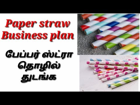 paper straw business plan