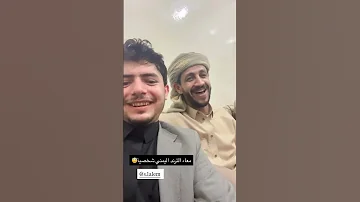 سالم المسعودي سليت سيفي في سبيل الله الترند اليمني سالم المسعودي عزالدين الداوي اكسبلور 