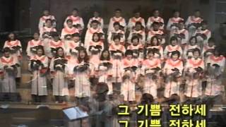2014. 10.26 시온찬양대(주사랑교회)