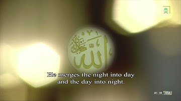 صلاة التهجد |للشيخ عبدالرحمن السديس ليلة 27 رمضان 1443 |من سورة الحديد 1-15