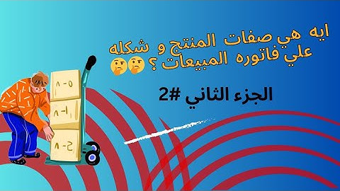 Odoo v18 | odoo modules  | Product  Attributes & variants   #Ahmedghazy #ahmedghazy