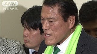 猪木議員が北朝鮮から帰国　成果強調も懲罰動議か(13/11/08)