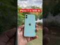 iPhone 11 in 2025 🔥#shorts #short #iphone11in2025 #iphone11gamingtest #iphone11camera #ytshorts