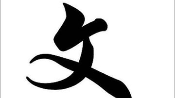 Rana Mitter - China