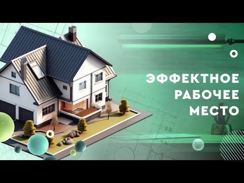Эффектное рабочее место: стол на стене
