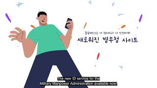 MMA Blockchain Authentication Platform use case
