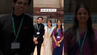 Power🔥 2024 बैच के IAS अधिकारियों को, राष्ट्रपति भवन में बुलावा ✨📚💯#inspiration #upsc #iasmotivation