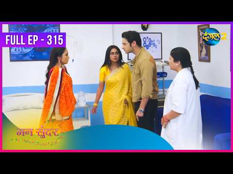 Mann Sundar | Full Episode 315 | Dangal 2 | Dangal TV Special
