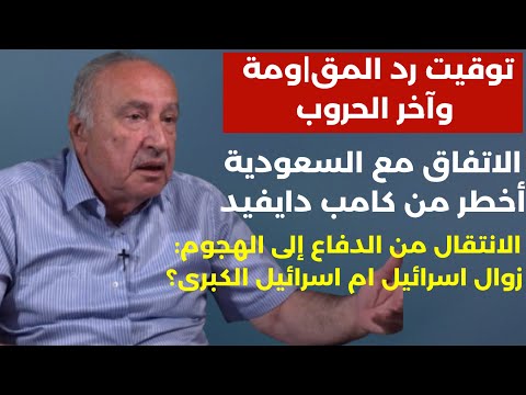 كلنا الى المعلركة مشاريع خطيرة حرب واسعة وكل شيء مباح علي يوسف في أعنف هجوم الرئيس يحاصر المق ومة