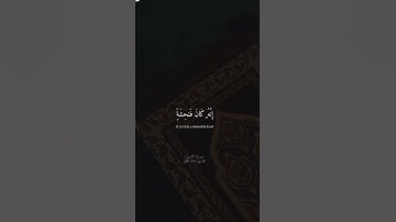 #خالد_الجليل #سورة_الإسراء