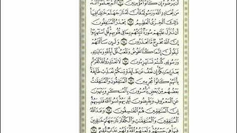 جديد سلمان العتيبي (التوبة) تلاوة مؤثرة