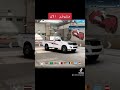 خاصية تكبير العلم متوفرة الان حياةالهجولة هجولة تفحيط Driftforlife Drift Games 