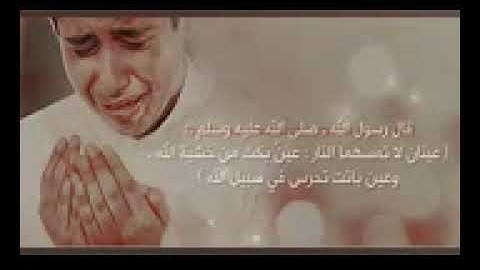 الشيخ احمد العجمي تلاوة مبكية مؤثرة