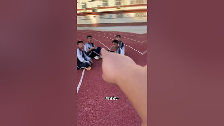 紧跟潮流#我姓石 #我姓石舞蹈挑战 #o i#精神小伙 #迷惑行为大赏