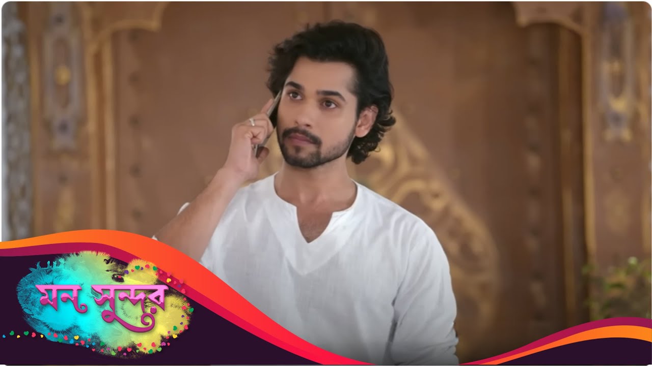 Mann Sundar | মন সুন্দর | Full Episode 617 | Enterr10 Bangla