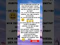 написано: "Твоя киска!".#fun #jokes #юмор