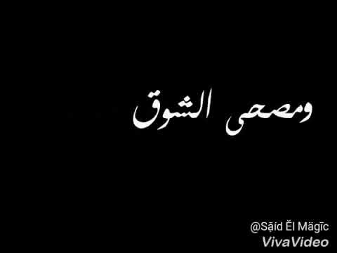 ديما والله في بالى