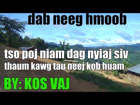 Video: Qiv Nyiaj Siv Thauj Khoom