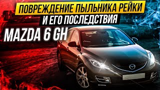 :      Mazda 6 GH