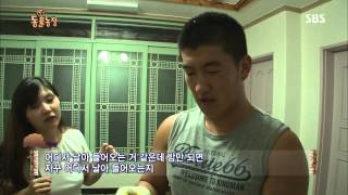20130825 TV동물농장 #2(4)