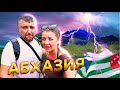 АБХАЗИЯ 😱 Еле ноги унесли! ГРОЗА В ГОРАХ 😱 Поход на озеро Чхо / Дорога на озеро Рица / Перевал Пыв