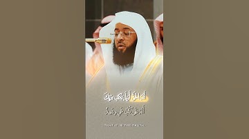 #تلاوة_خاشعة للشيخ: #بدر_التركي محاكاة الشيخ #محمد_ايوب رحمه الله