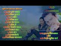 Best of Assamese _movie Super hit's songs by _Zubeen Garg &_Manas Robin ___