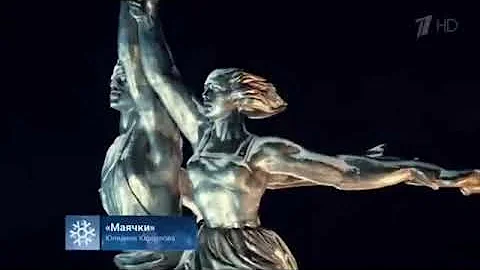 Юлианна Караулова |Новогодний клип —Маячки