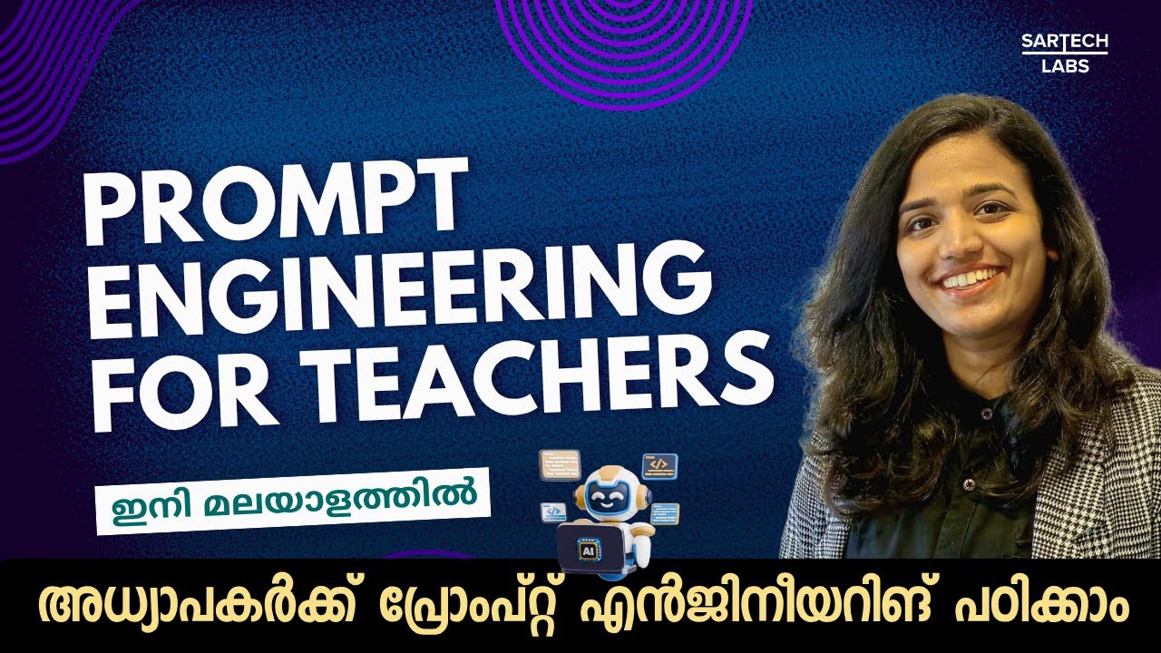 Prompt engineering for teachers in malayalam | ai for teachers malayalam